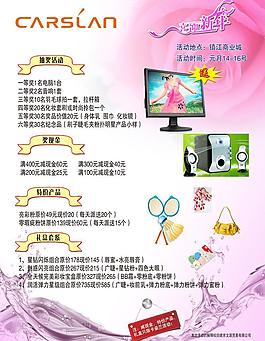粉色背景圖片