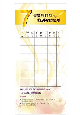 療程項目圖片