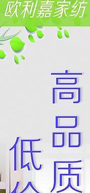 高品質 低價位圖片