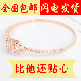 淘寶 直通車 飾品 主圖