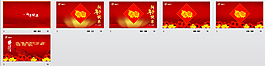 紅色喜慶ppt模板