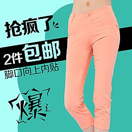 女装直通车PSD通用