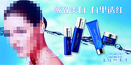 護(hù)膚品廣告設(shè)計(jì)