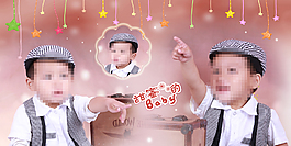 兒童影樓寶寶相冊設計