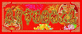 标语