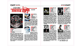 觀影指南