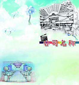 折頁