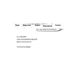 BLOG導(dǎo)航菜單flash素材下載