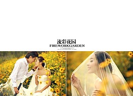 婚紗背景模板下載