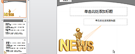 企業人力資源商務