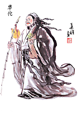 華佗