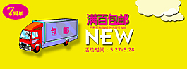 淘宝