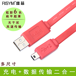 数据线淘宝直通车