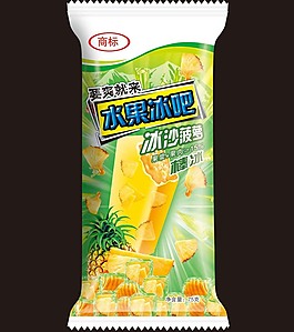 菠蘿雪糕包裝袋