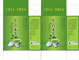 茶叶盒子