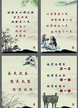 廉政展板图片