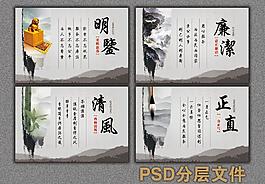 廉政展板图片