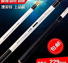 淘寶圖片
