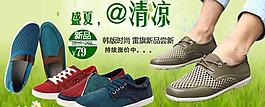 淘宝图片