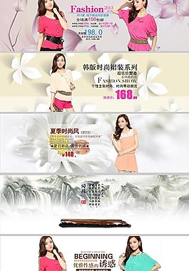 淘寶女裝圖片