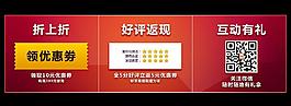 淘寶活動(dòng)圖片