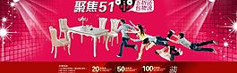 淘寶海報圖片