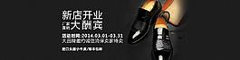 淘寶主頁(yè)圖片
