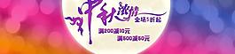 淘寶海報圖片