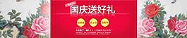 淘寶海報(bào)圖片