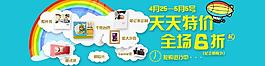 淘寶海報(bào)圖片