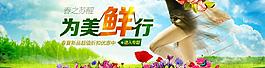 淘寶女裝圖片