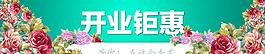 淘寶標(biāo)題圖片