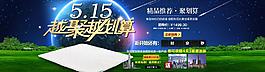 床垫 淘宝图片