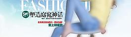 淘寶海報圖片