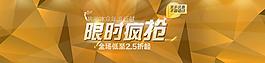 淘寶海報圖片