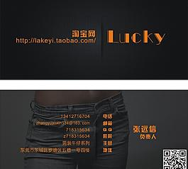 淘寶名片圖片