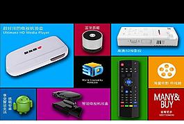 淘寶界面圖片