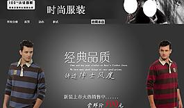 淘寶海報圖片