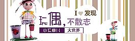 淘寶海報圖片