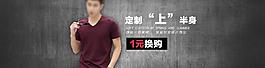 淘寶海報(bào)圖片