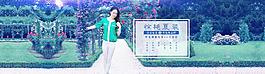 淘寶海報(bào)圖片