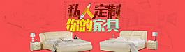 淘寶海報(bào)圖片