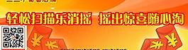淘宝宣传图片