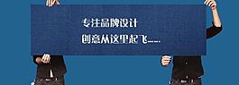 淘寶海報圖片