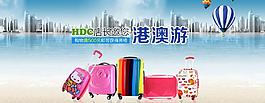 淘寶海報圖片