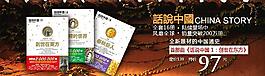 淘寶海報(bào)圖片