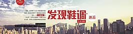淘寶海報(bào)圖片