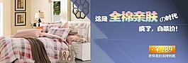 淘寶 首頁圖片