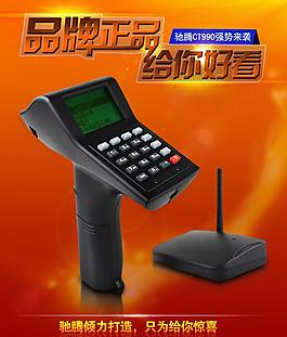 淘寶海報(bào)圖片
