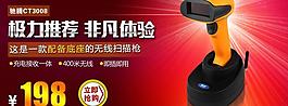 淘寶海報(bào)圖片